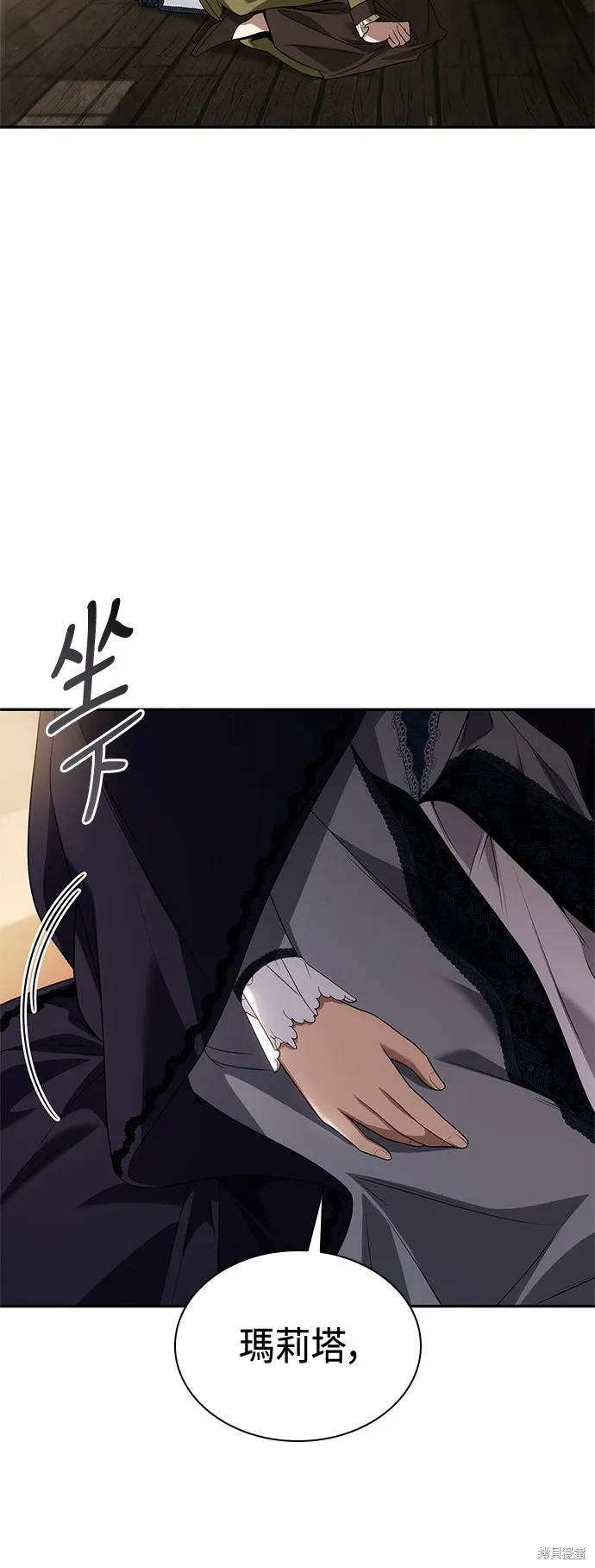 第70话 第70页