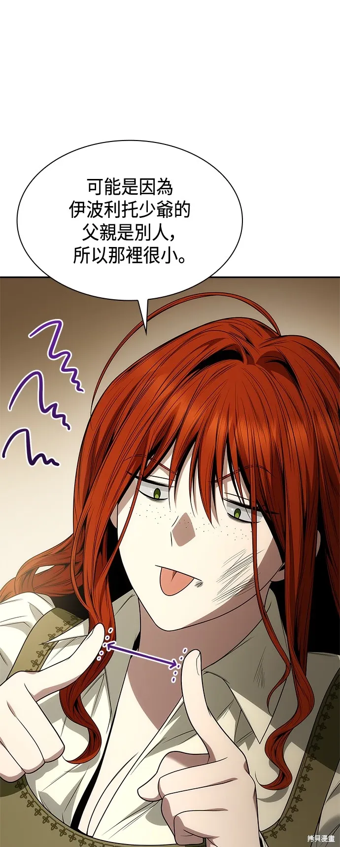 第70话 第86页