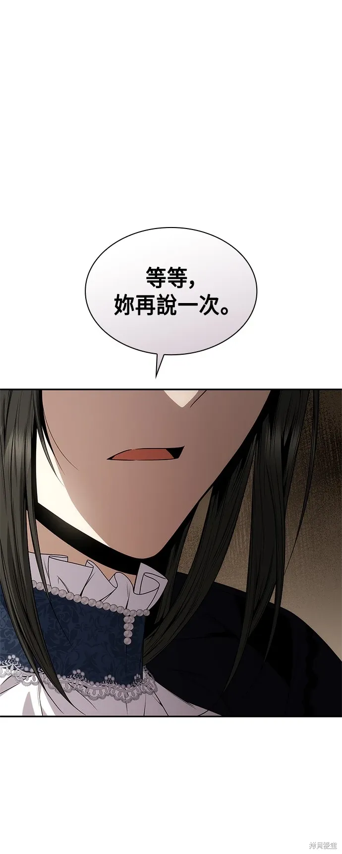第70话 第89页
