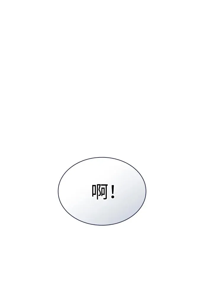 第71话 第2页