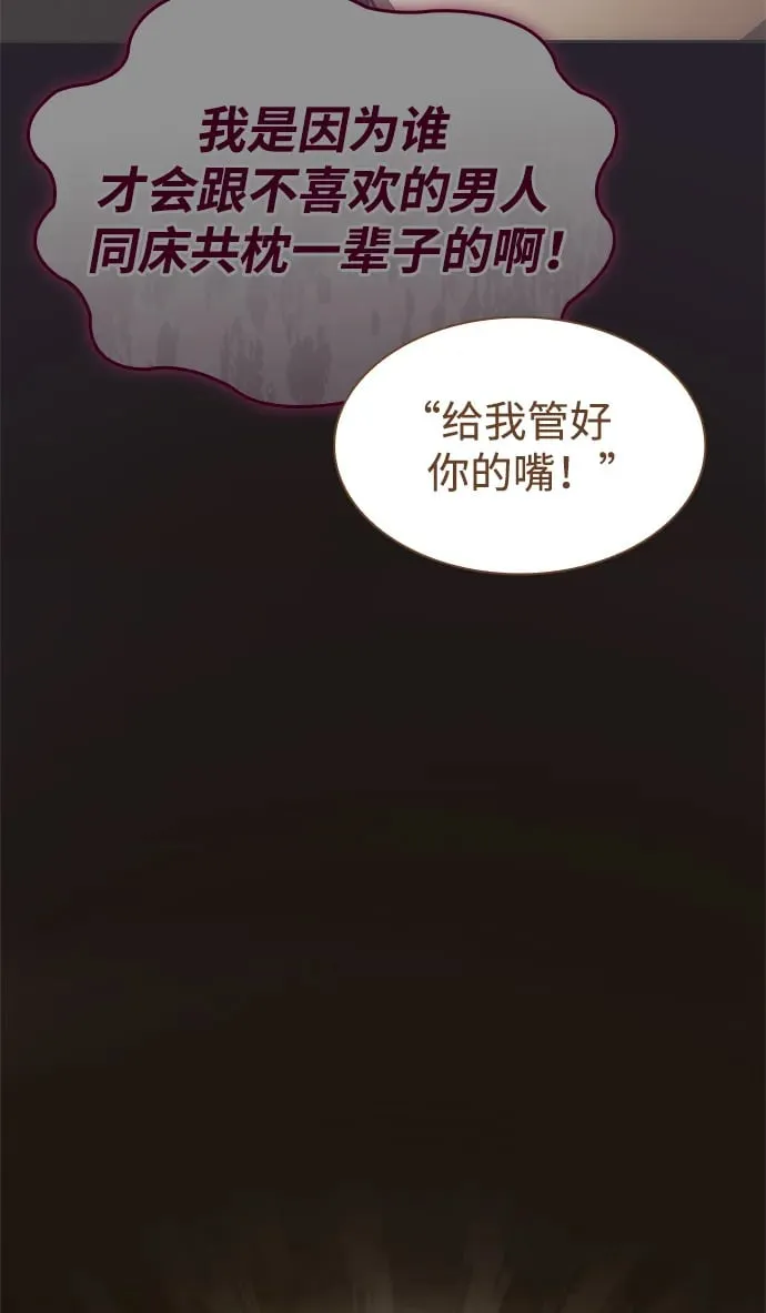 第71话 第15页