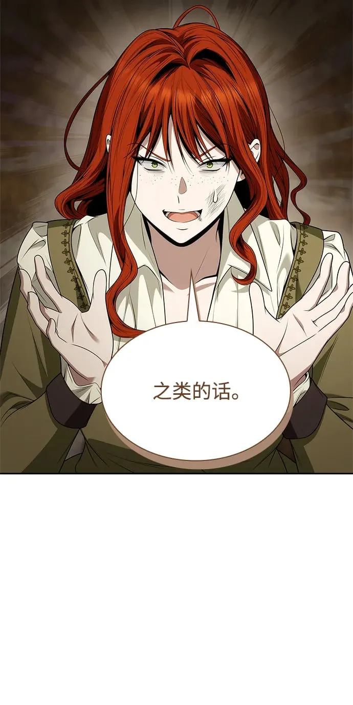 第71话 第16页