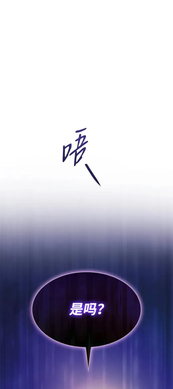 第71话 第18页