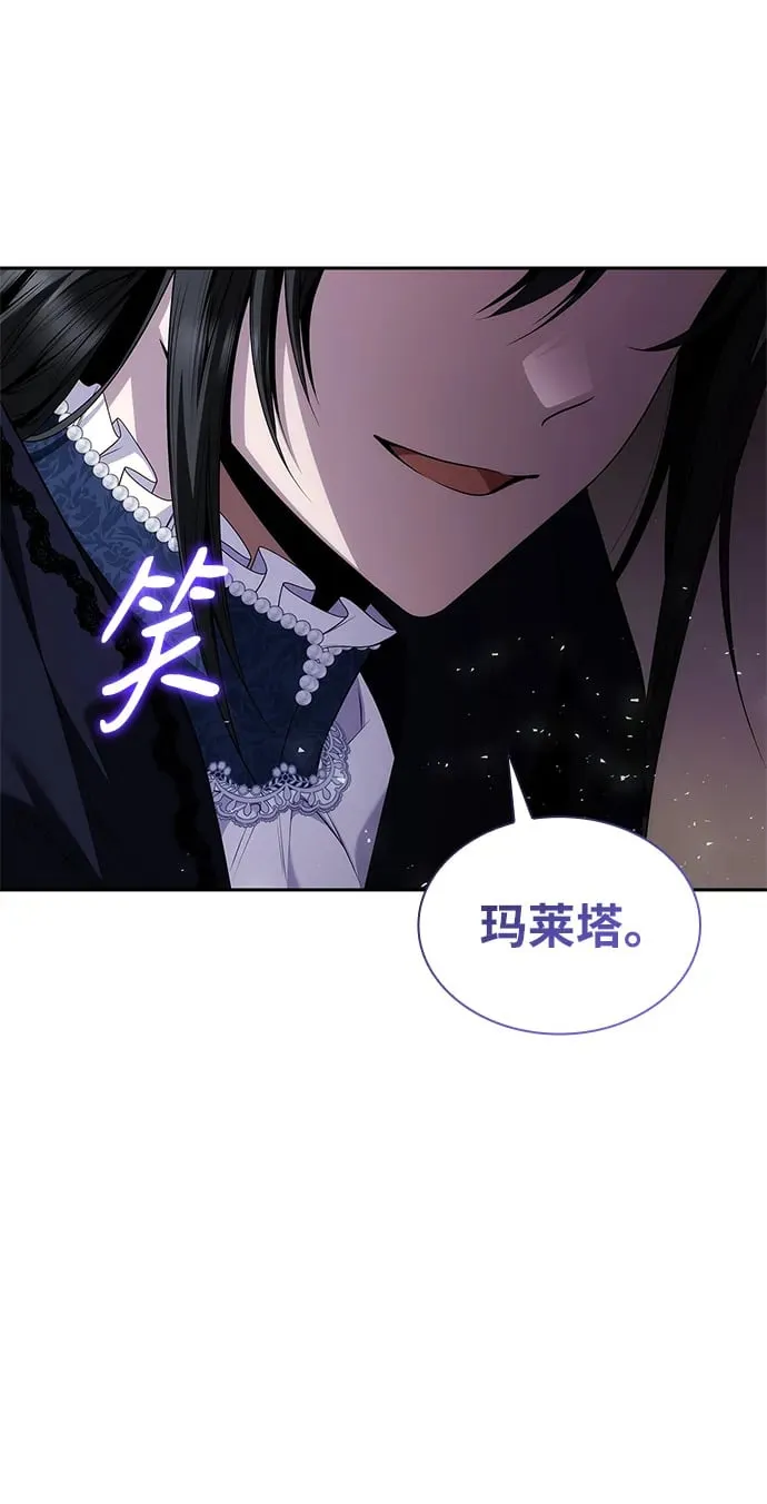 第71话 第24页