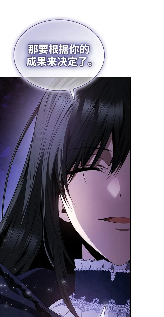 第71话 第25页