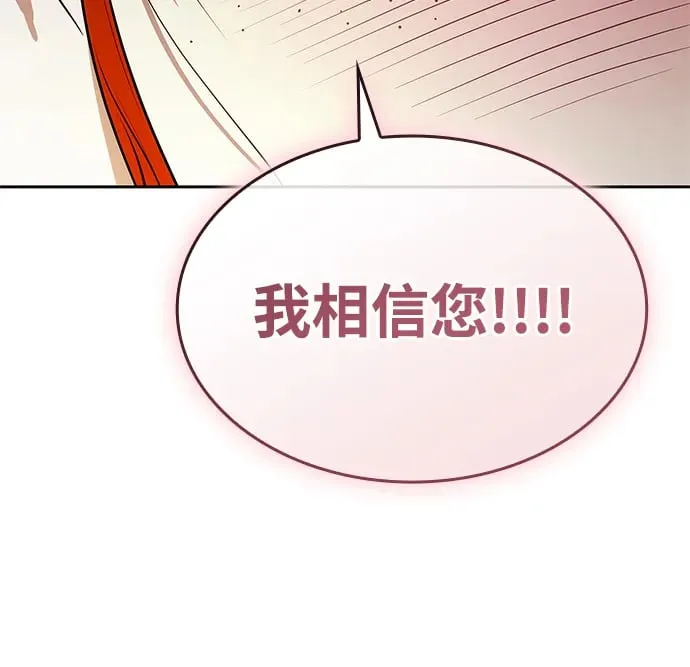第71话 第28页