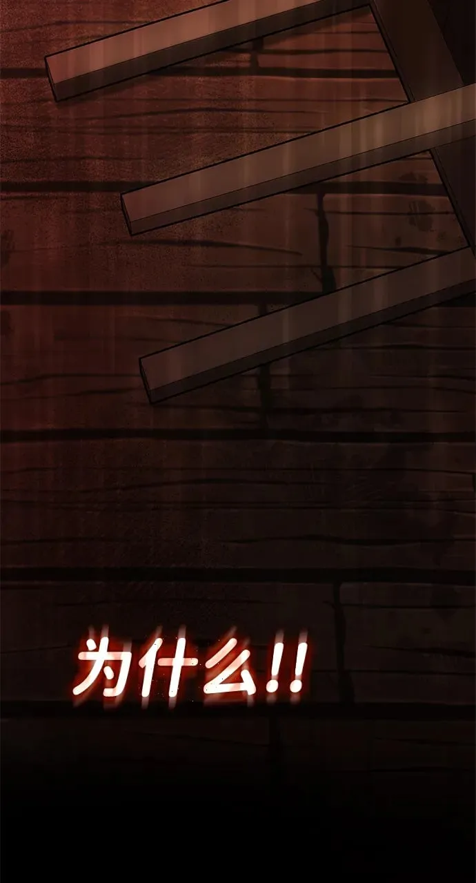 第71话 第32页
