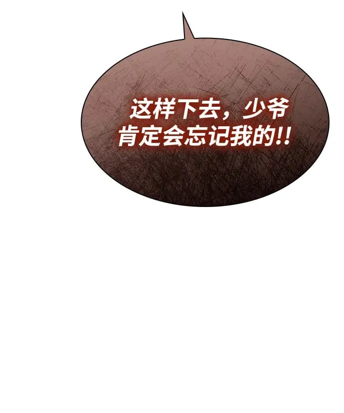 第71话 第37页