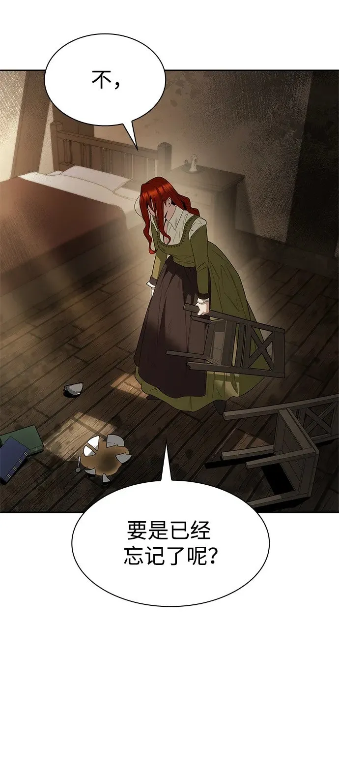 第71话 第38页