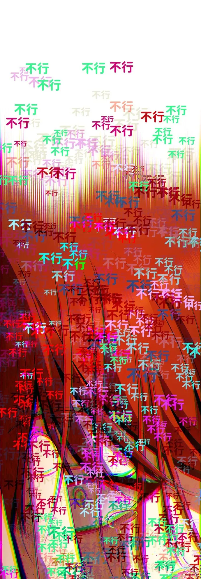 第71话 第42页