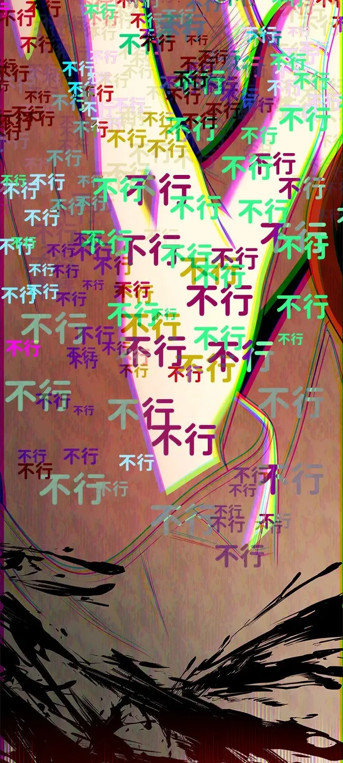 第71话 第43页