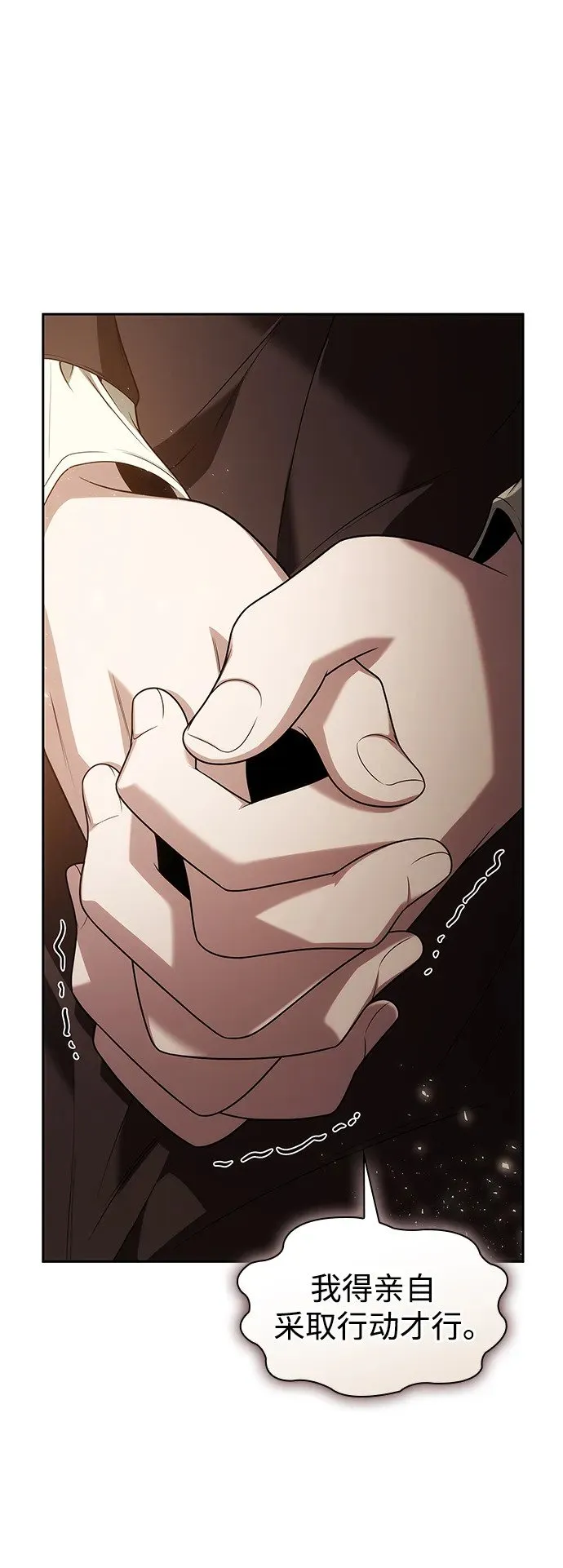 第71话 第46页