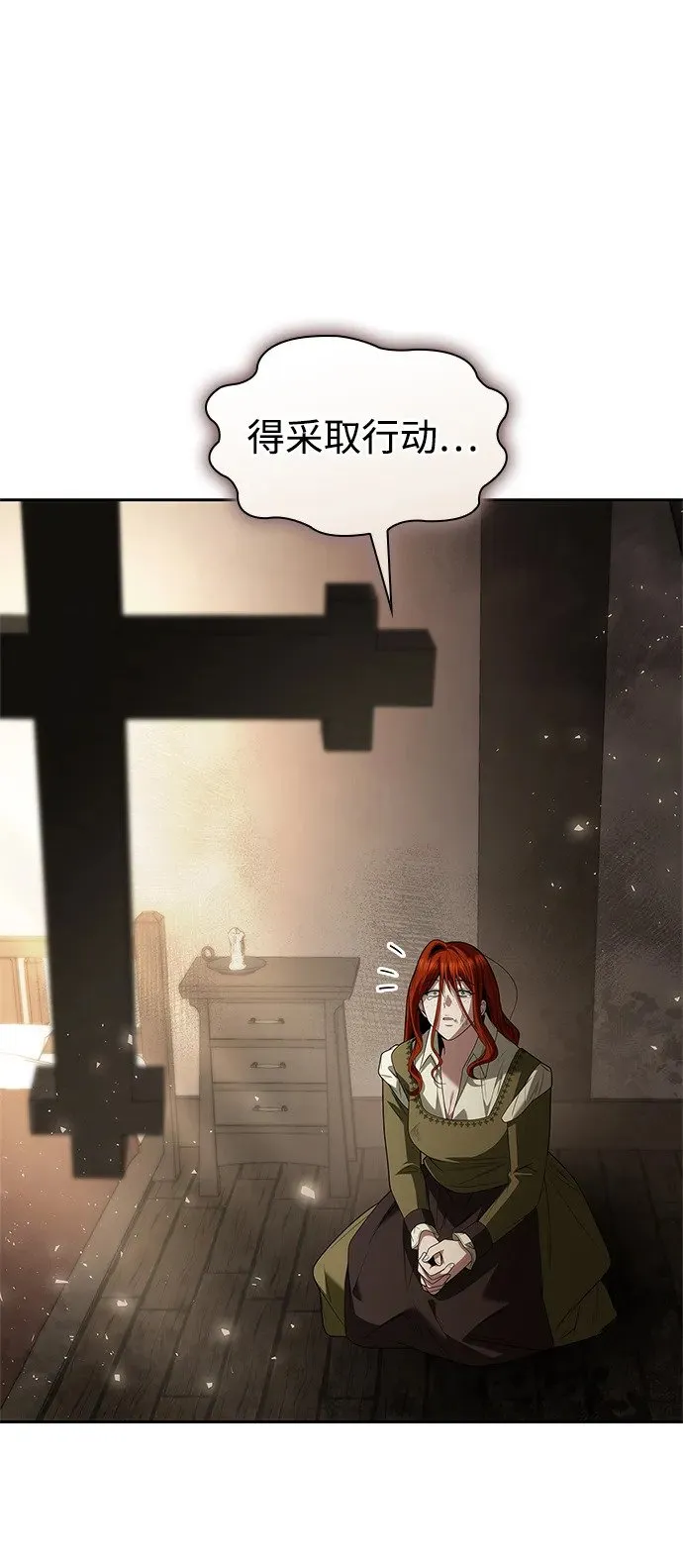 第71话 第47页