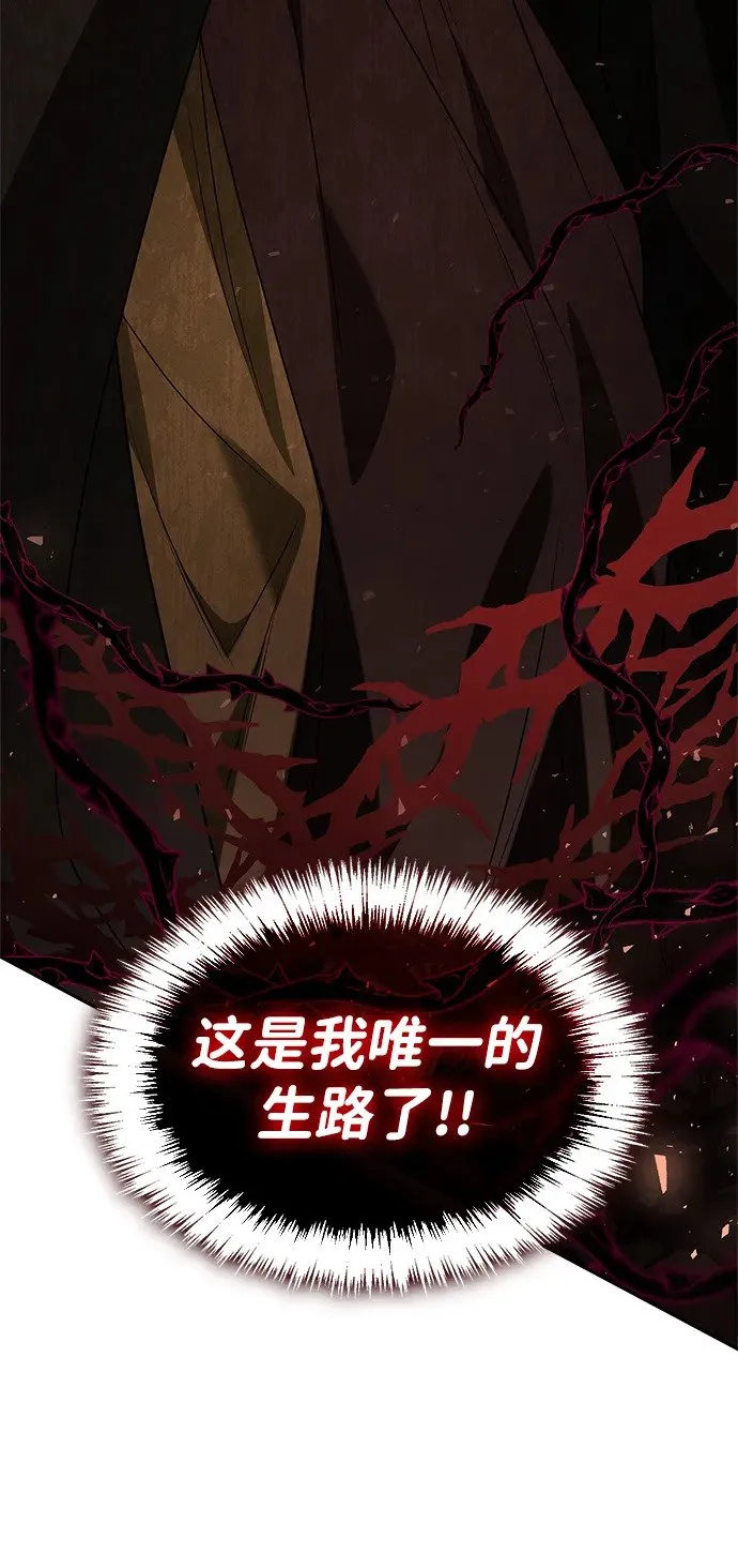 第71话 第52页