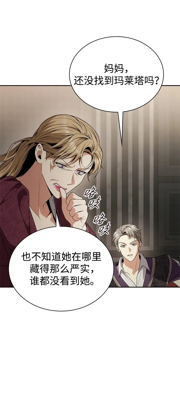 第71话 第55页