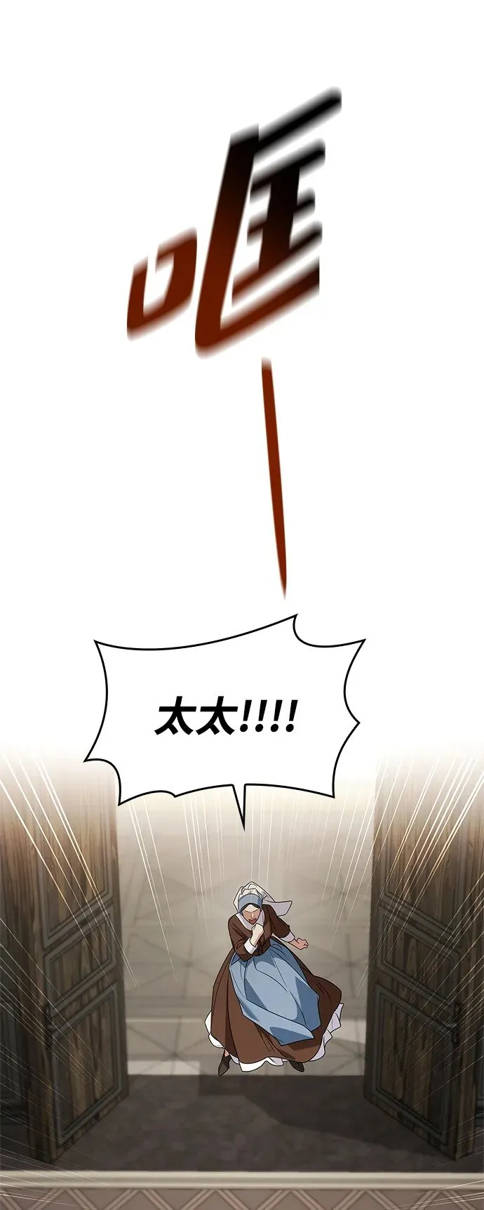 第71话 第59页