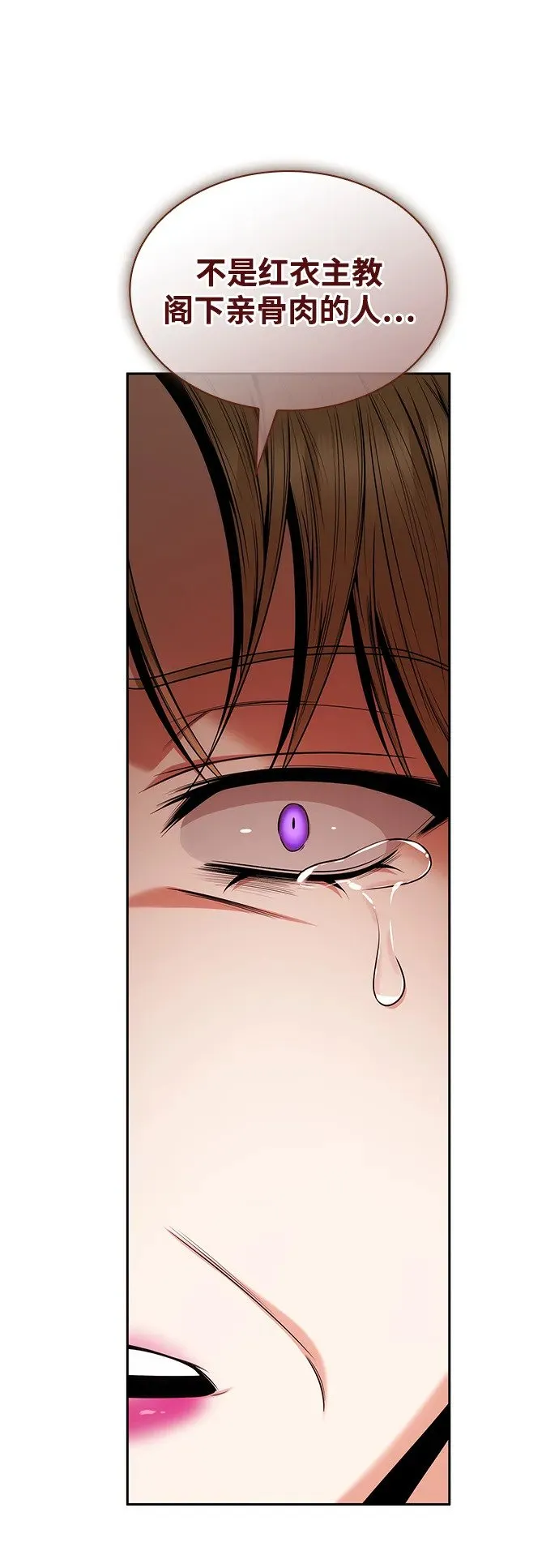 第71话 第71页