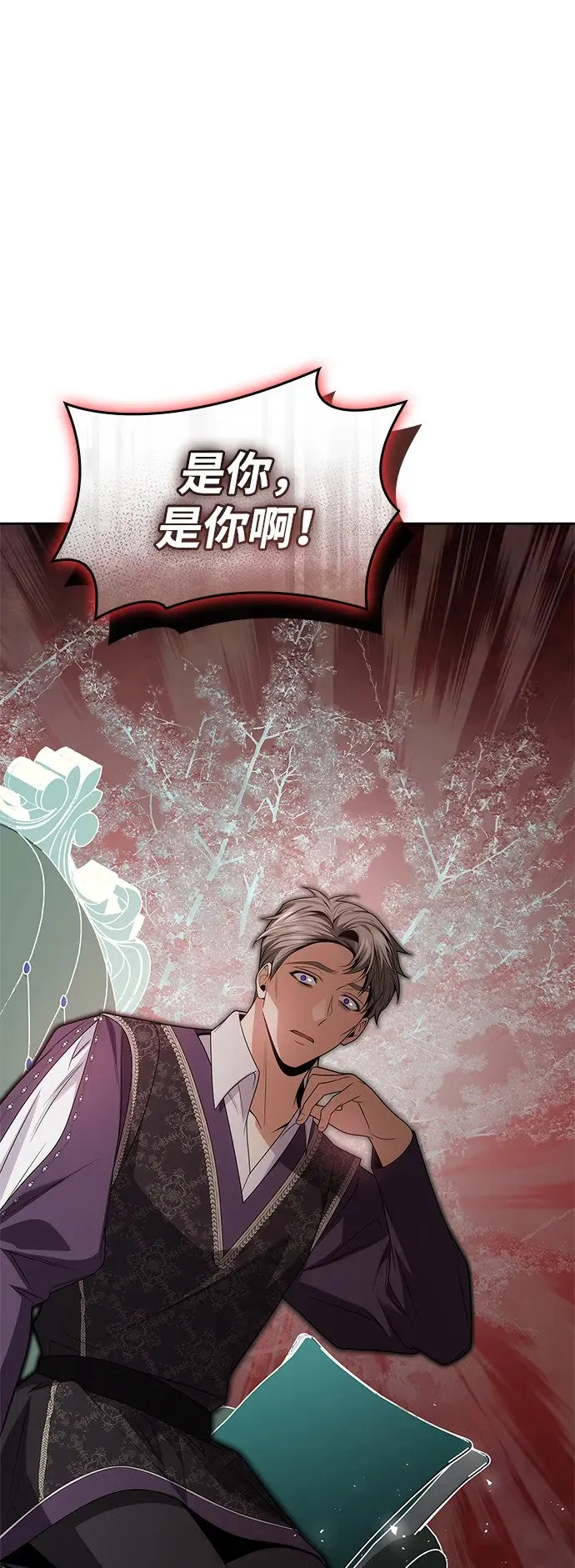 第71话 第72页