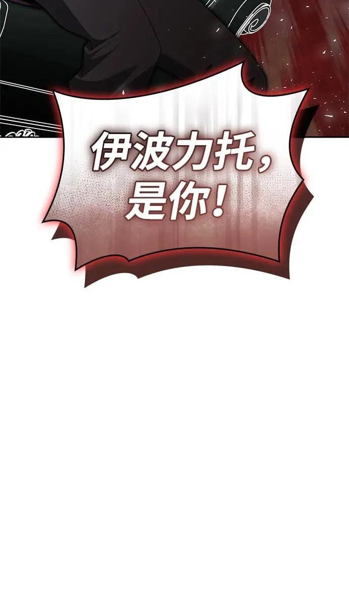 第71话 第73页