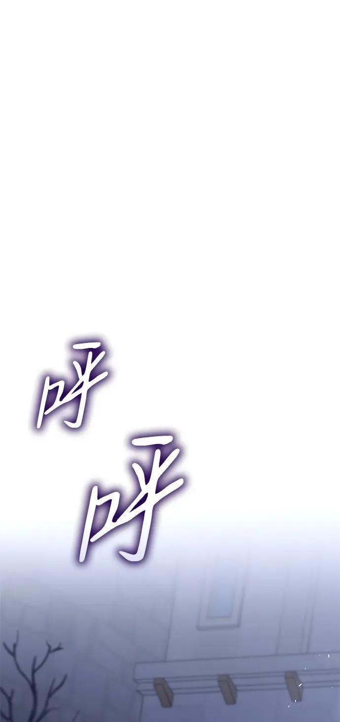 第71话 第85页