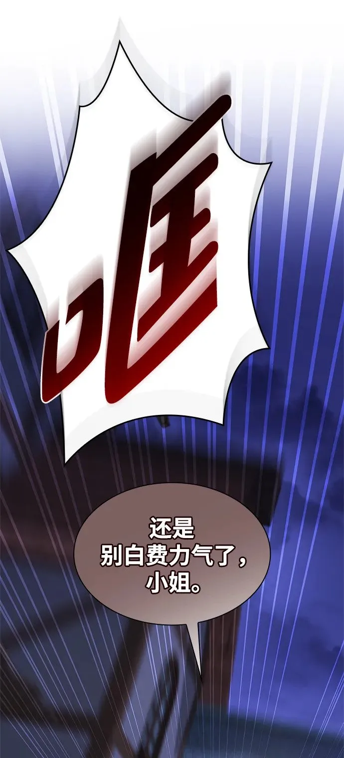 第71话 第89页