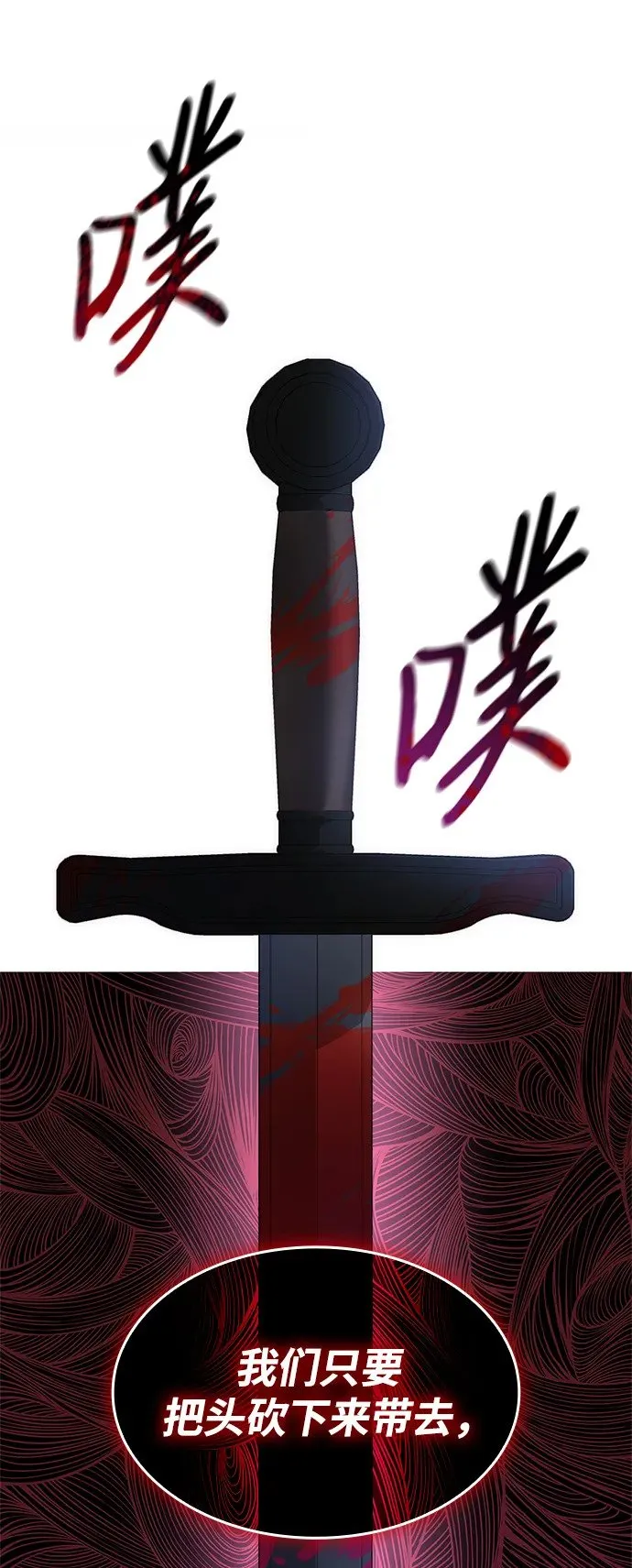 第71话 第98页