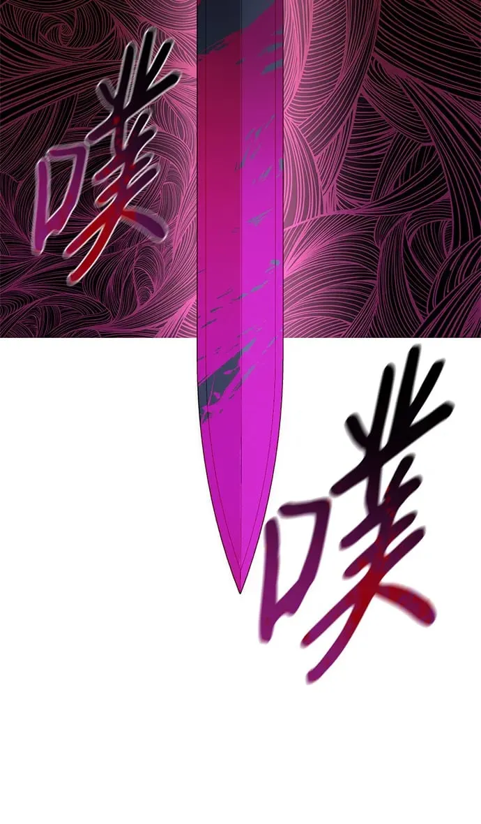 第71话 第99页