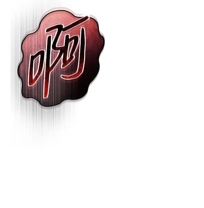 第71话 第101页