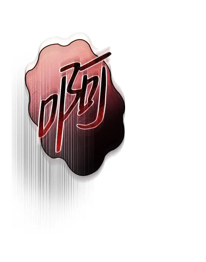 第71话 第103页