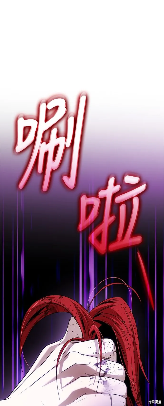 第72话 第1页