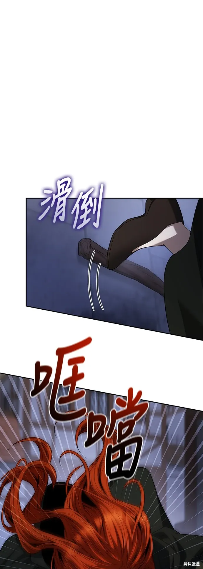 第72话 第14页