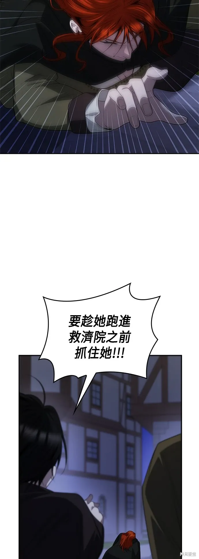 第72话 第15页