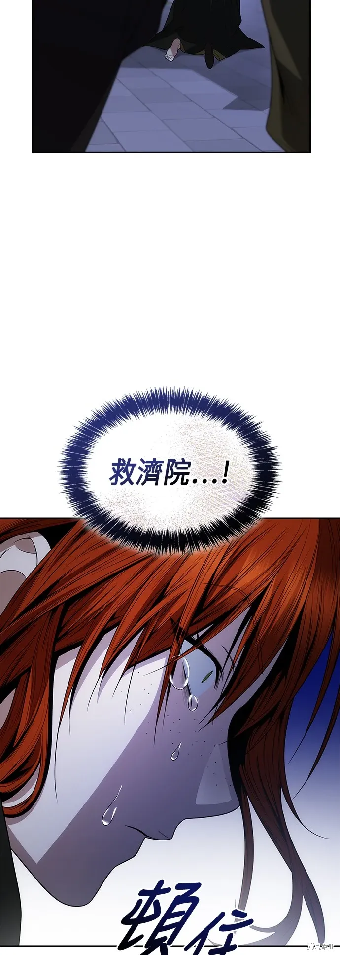 第72话 第16页