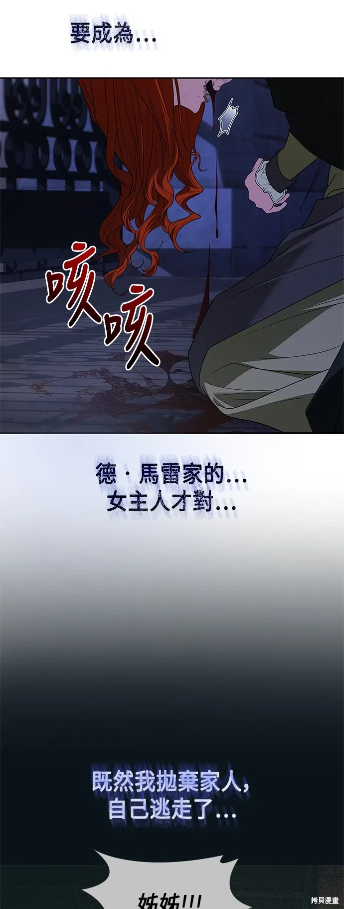 第72话 第26页
