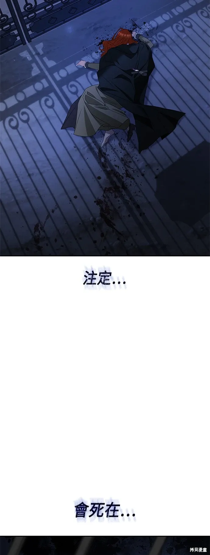 第72话 第29页