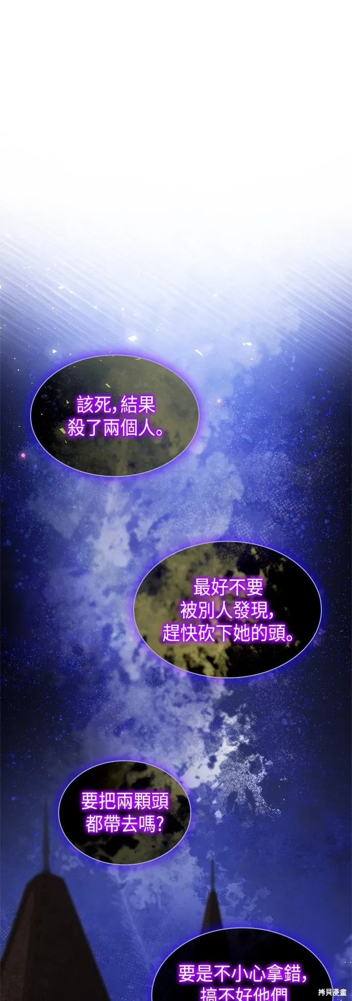 第72话 第36页