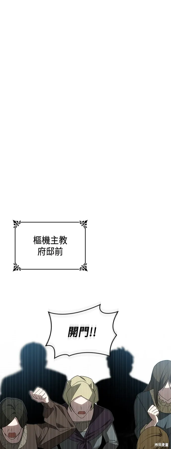 第72话 第39页