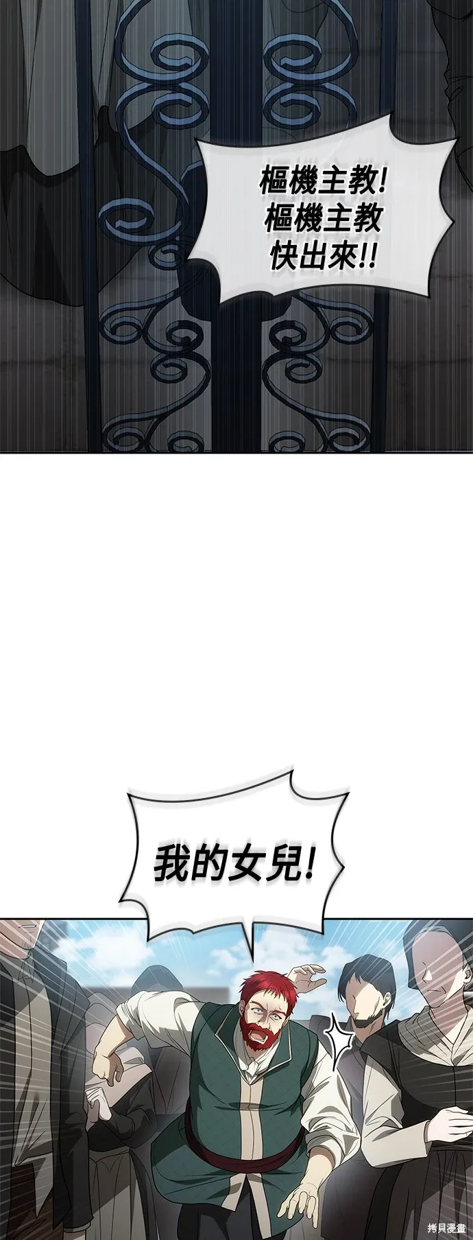 第72话 第41页