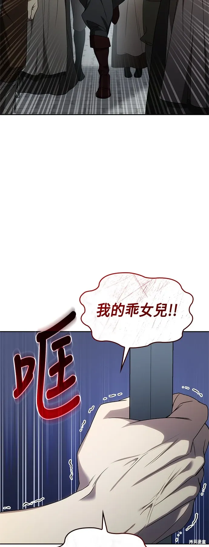 第72话 第42页