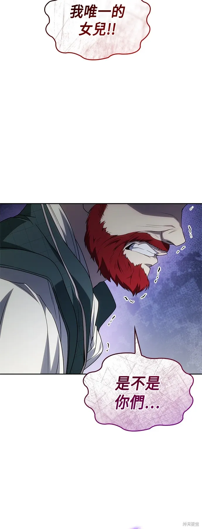 第72话 第43页
