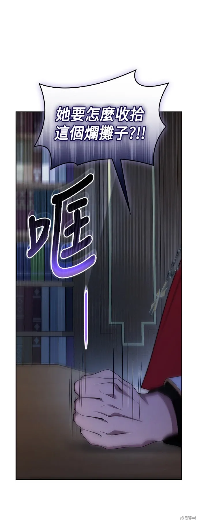第72话 第55页