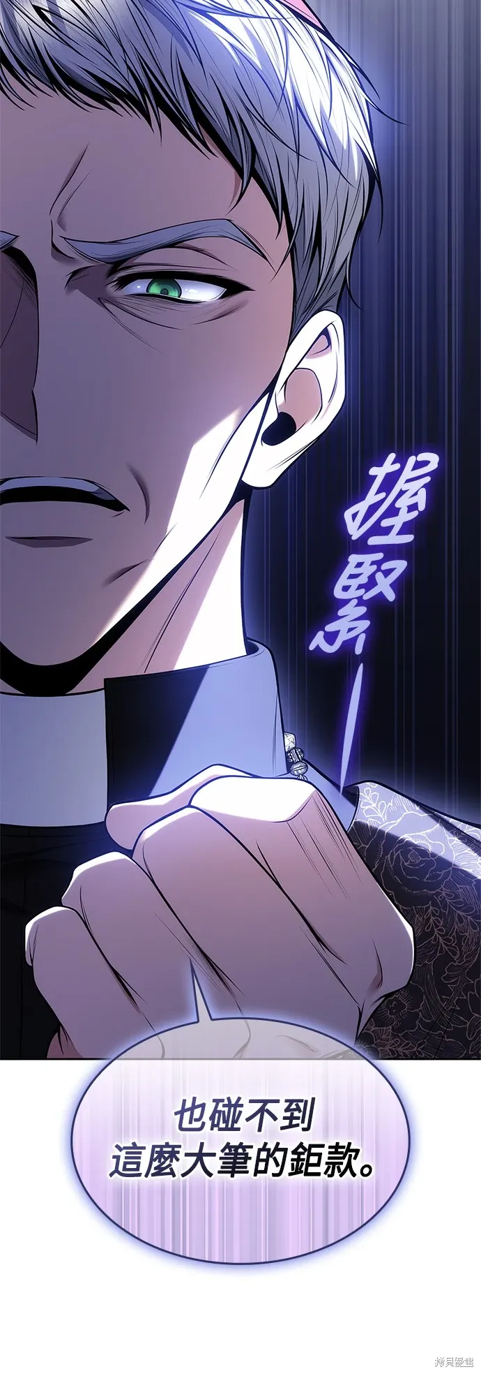 第72话 第58页