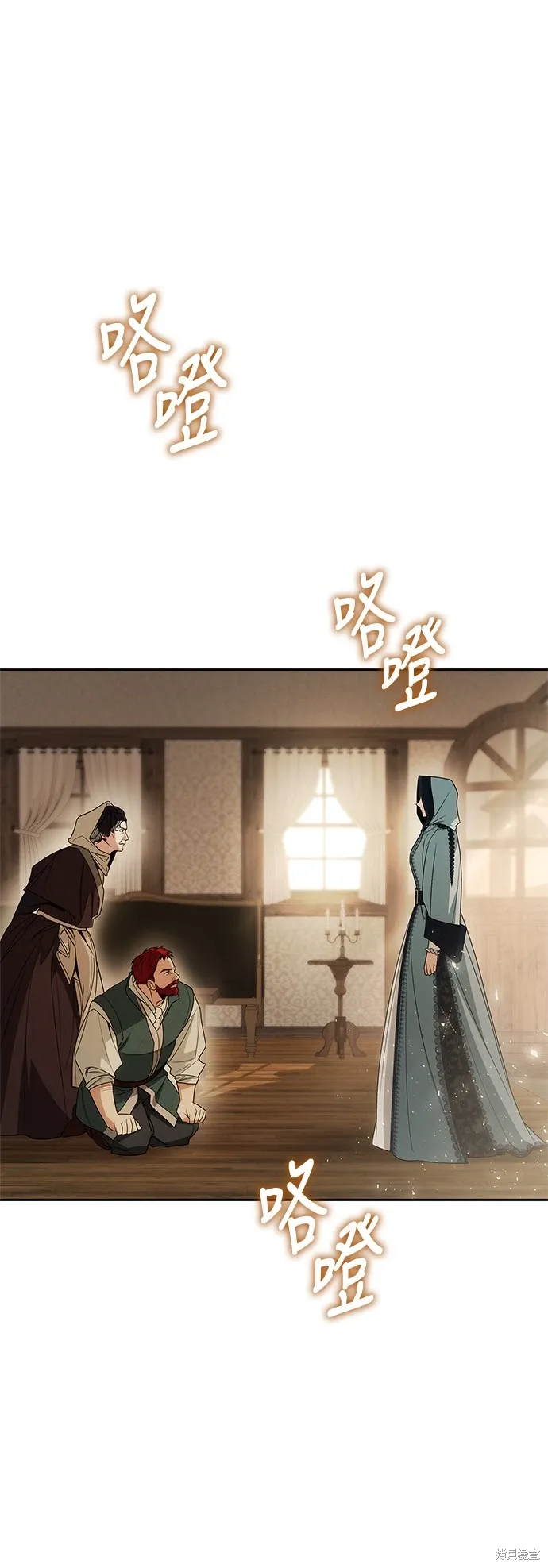 第72话 第80页