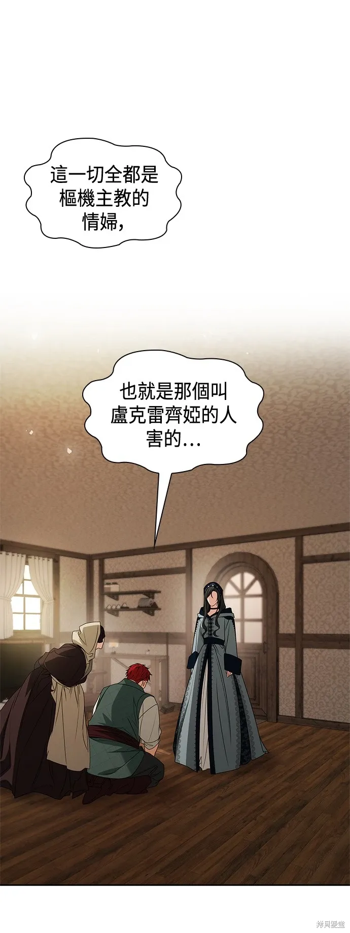 第73话 第4页