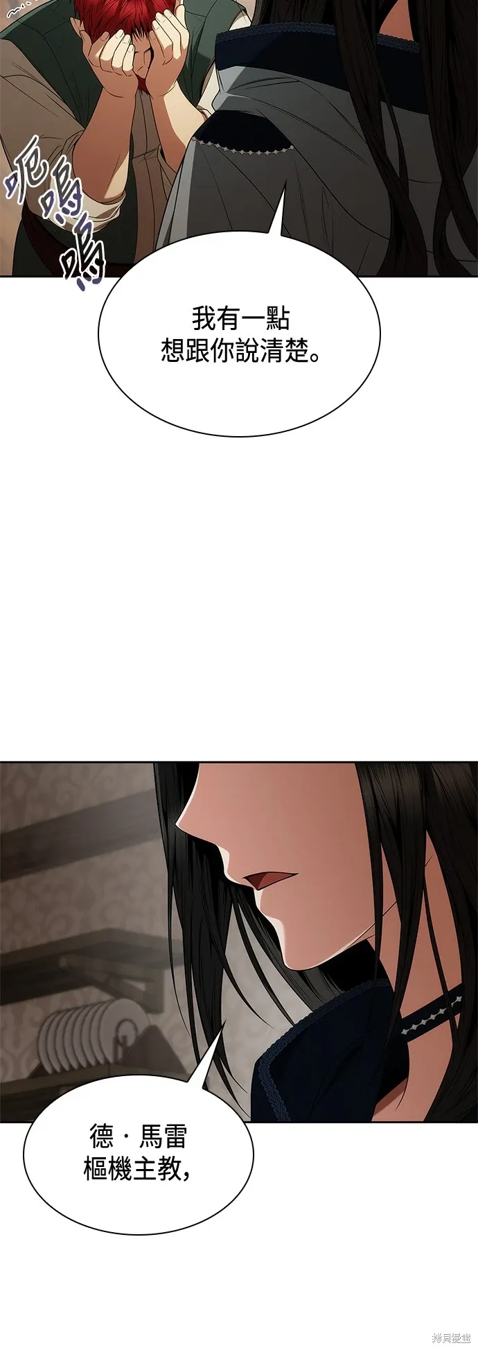 第73话 第10页