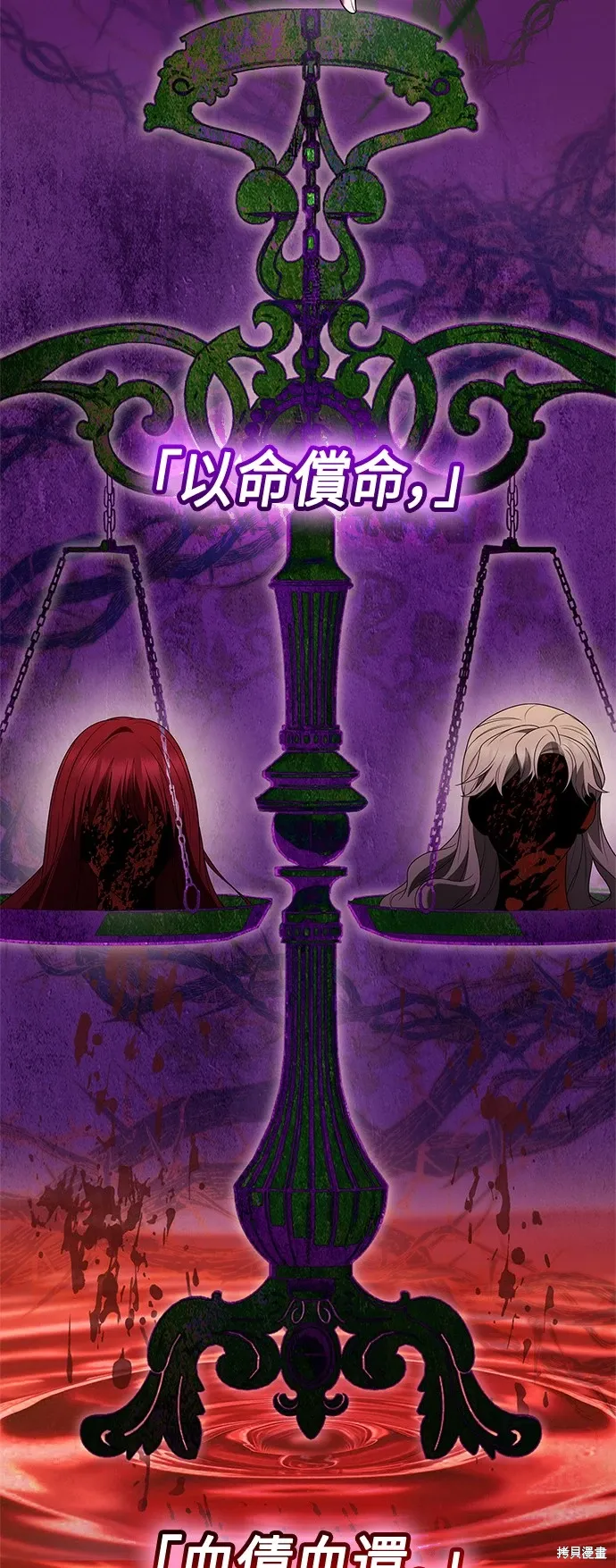 第73话 第17页