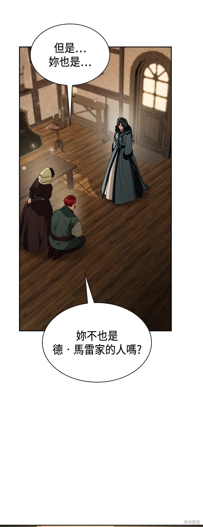 第73话 第24页