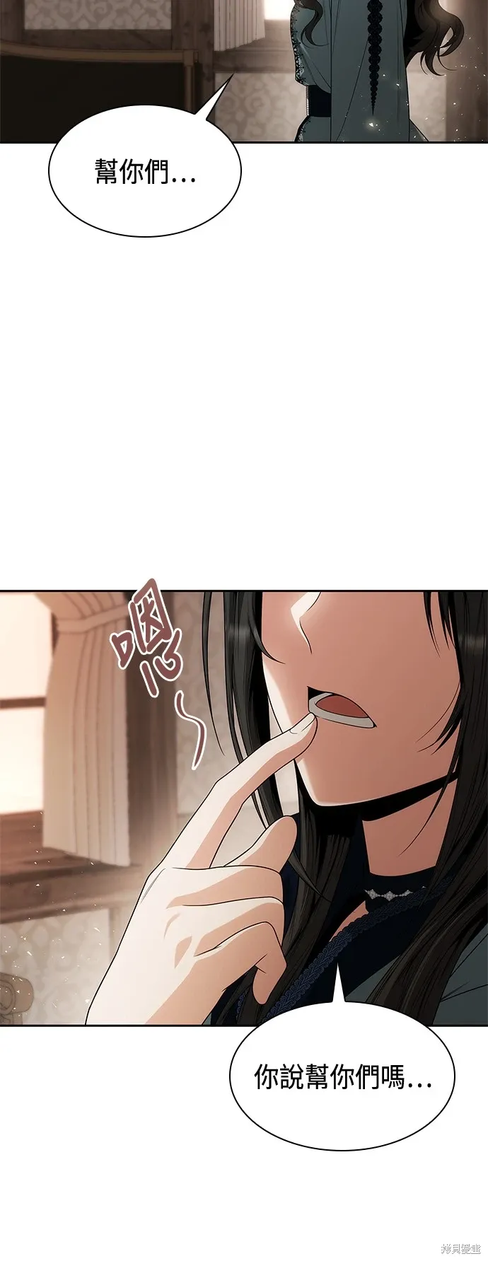 第73话 第27页
