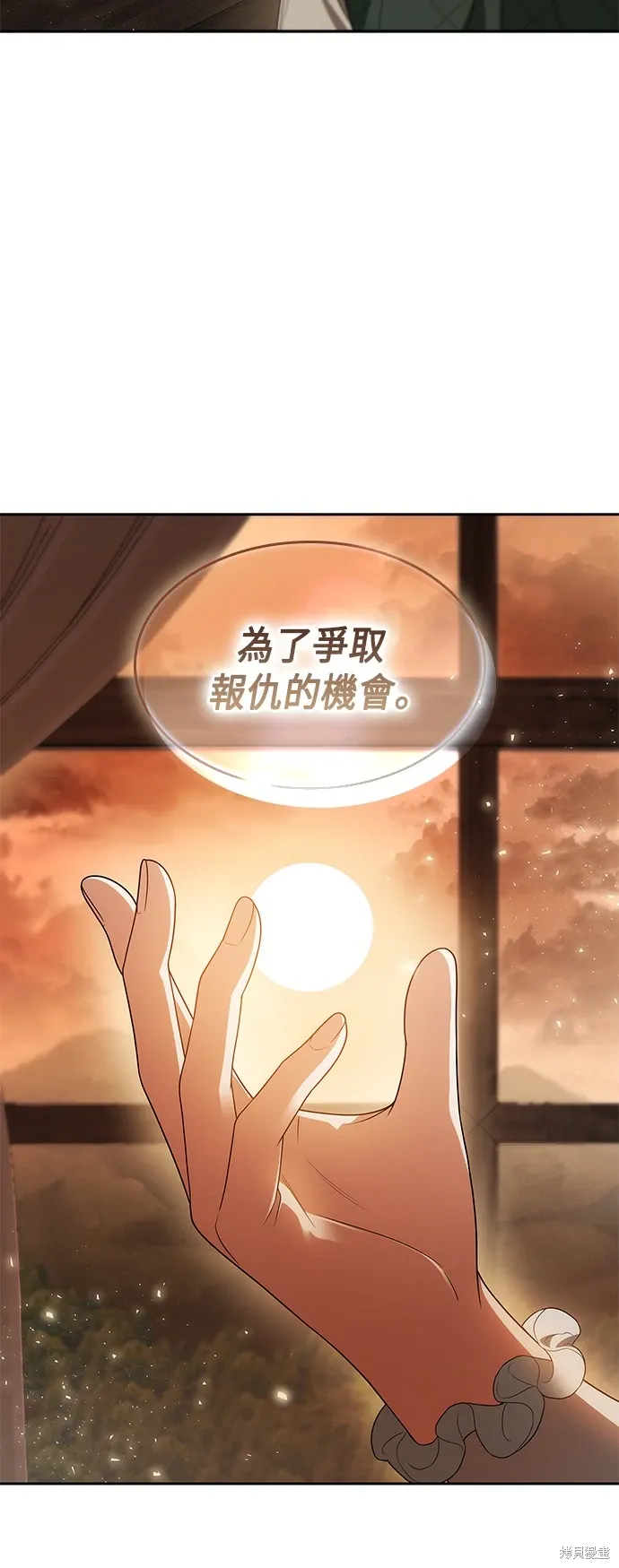第73话 第29页