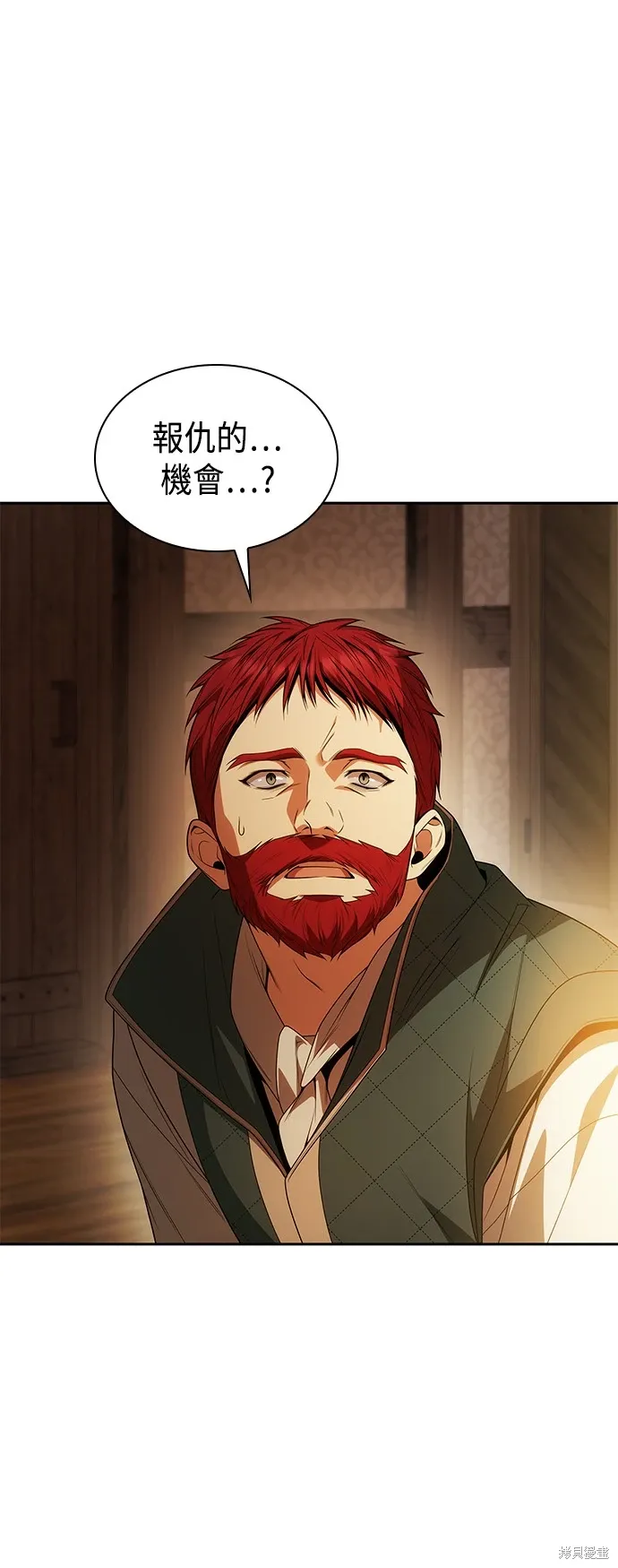 第73话 第30页